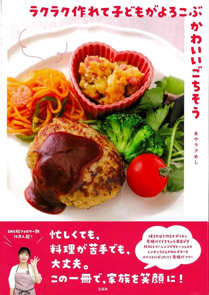 cocoacocoa⭐️様まとめ　幸せをよぶレシピブック cocoacocoa⭐️様まとめ 幸せをよぶレシピブック ぜ～んぶひとり